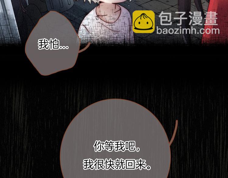 第59话 女王的过去40