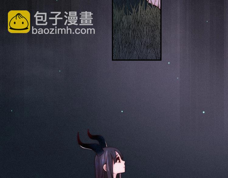 第59话 女王的过去57