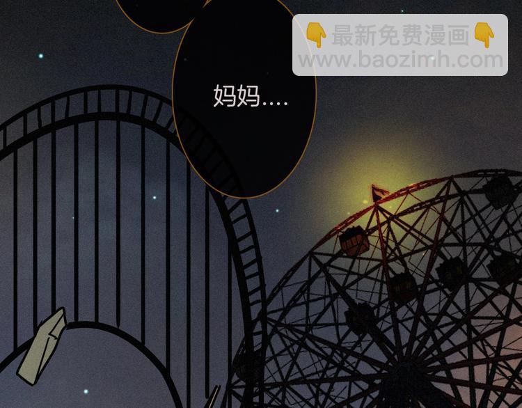 第59话 女王的过去63