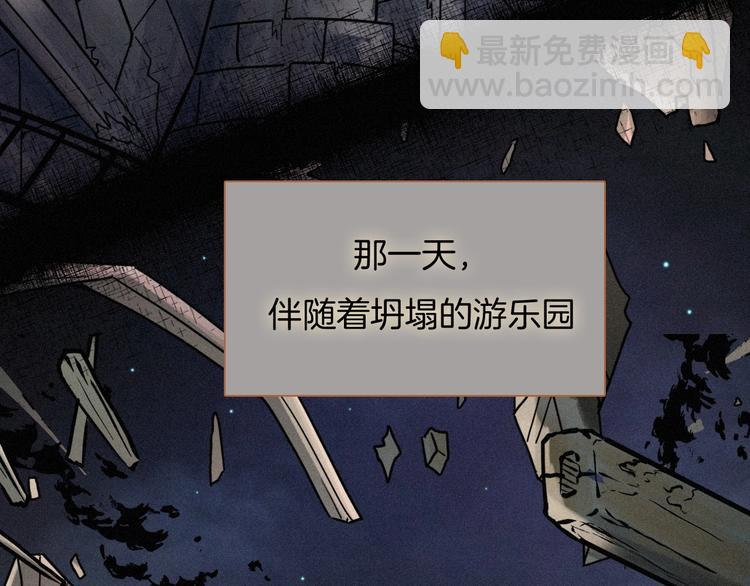 第59话 女王的过去65