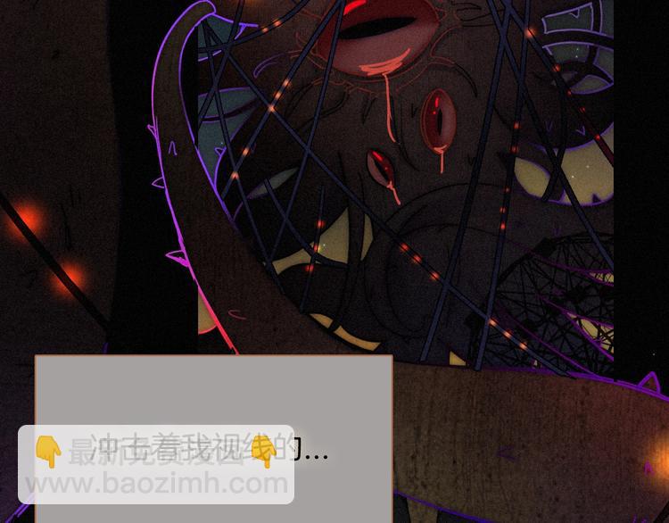 第59话 女王的过去69