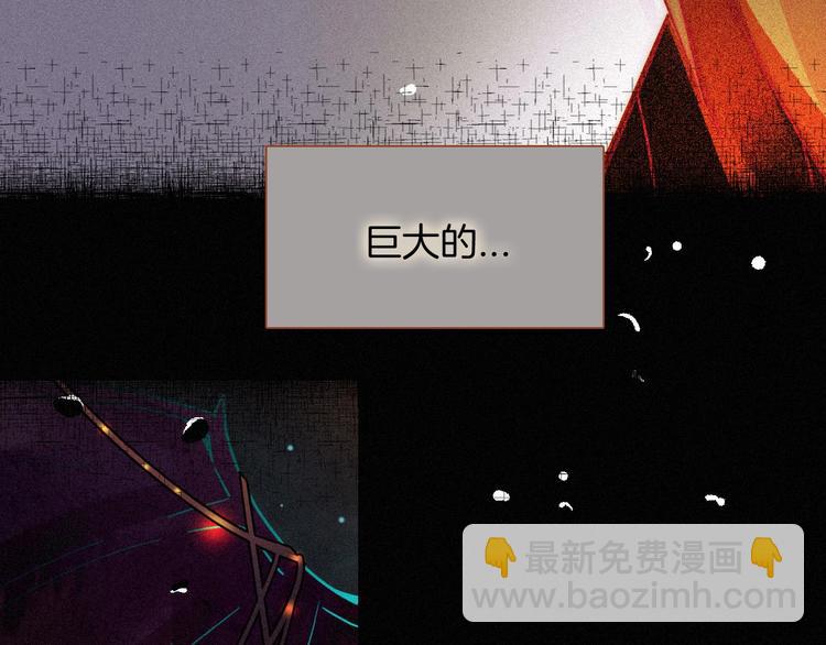 第59话 女王的过去73