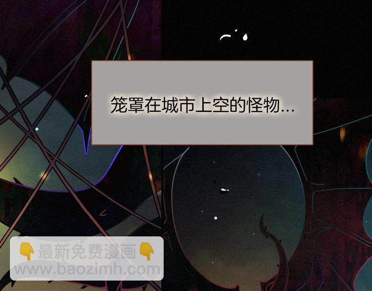第59话 女王的过去74