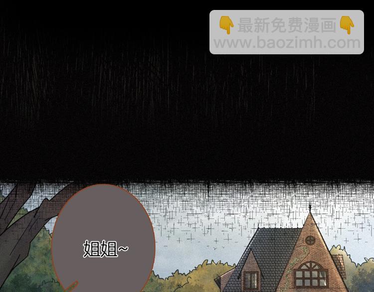 第59话 女王的过去8