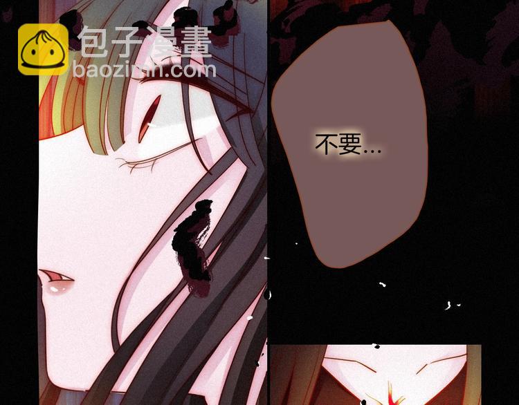第59话 女王的过去81