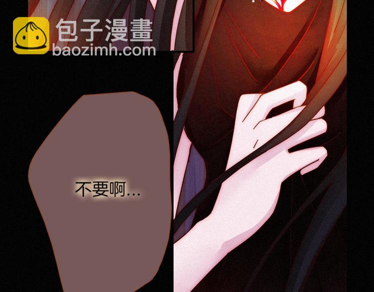 第59话 女王的过去82