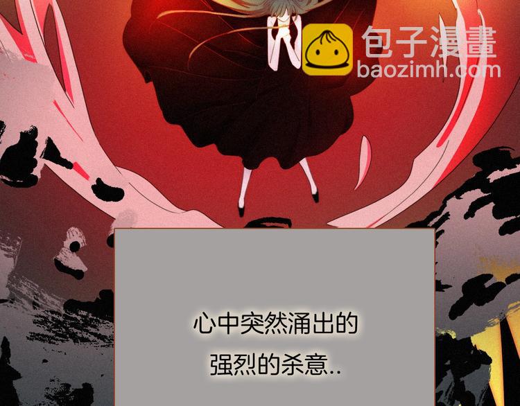 第59话 女王的过去85
