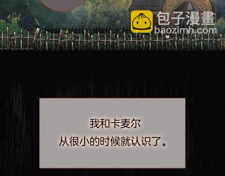 第59话 女王的过去9