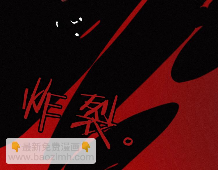 第59话 女王的过去90