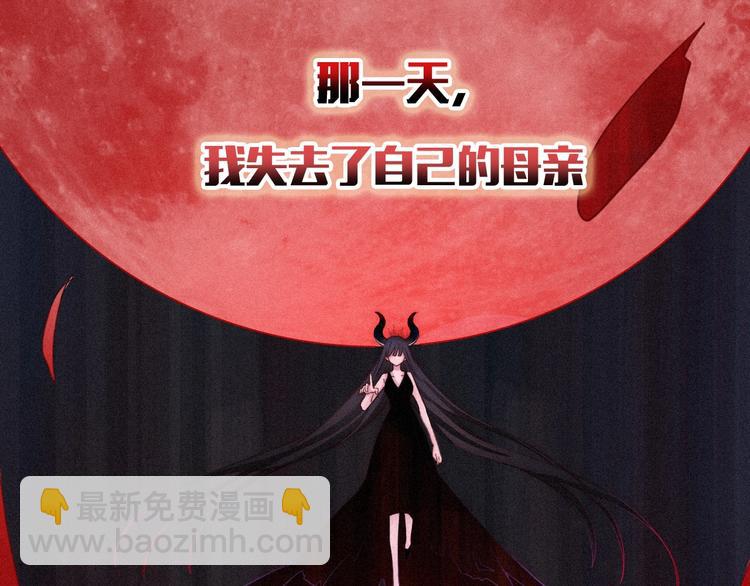 第59话 女王的过去92