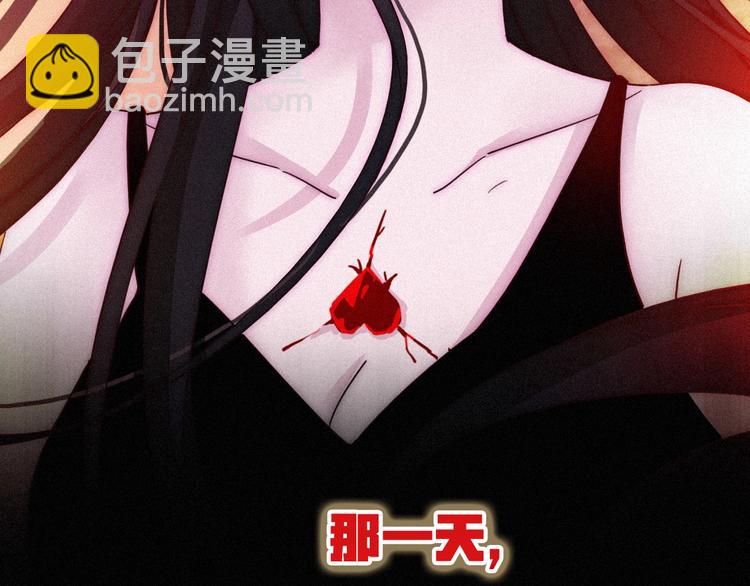 第59话 女王的过去96