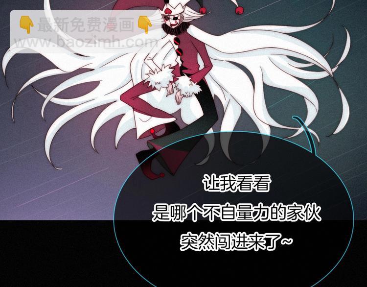 第60夜  皓月之境10