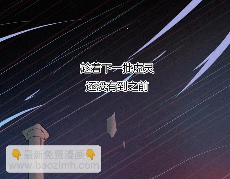 第60夜  皓月之境105