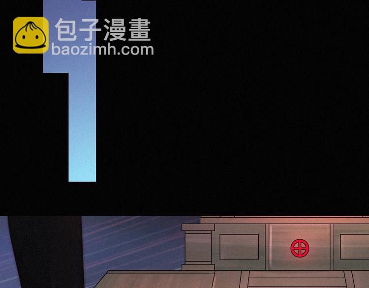 第60夜  皓月之境108