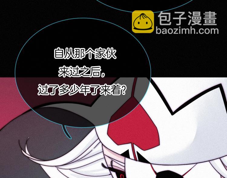 第60夜  皓月之境11