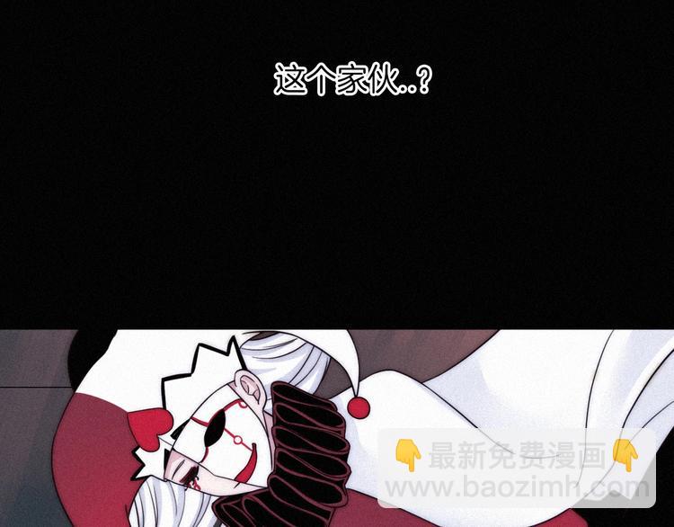 第60夜  皓月之境110