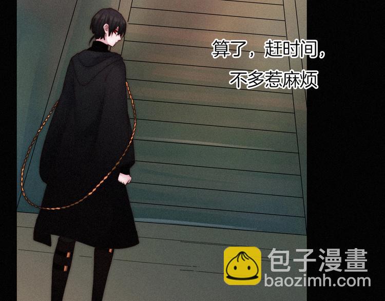 第60夜  皓月之境114