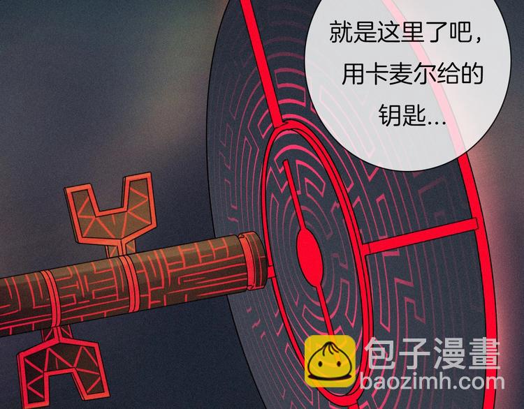 第60夜  皓月之境117