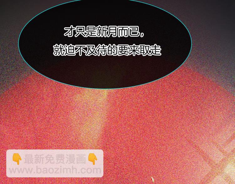 第60夜  皓月之境125