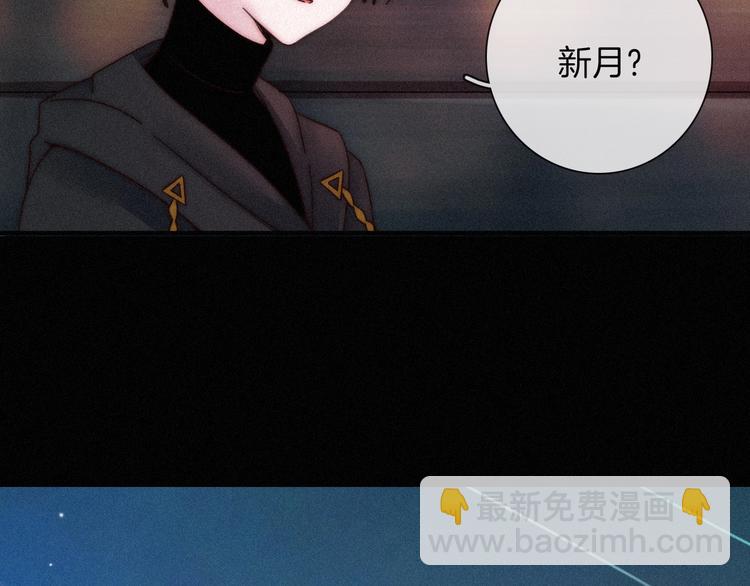 第60夜  皓月之境129