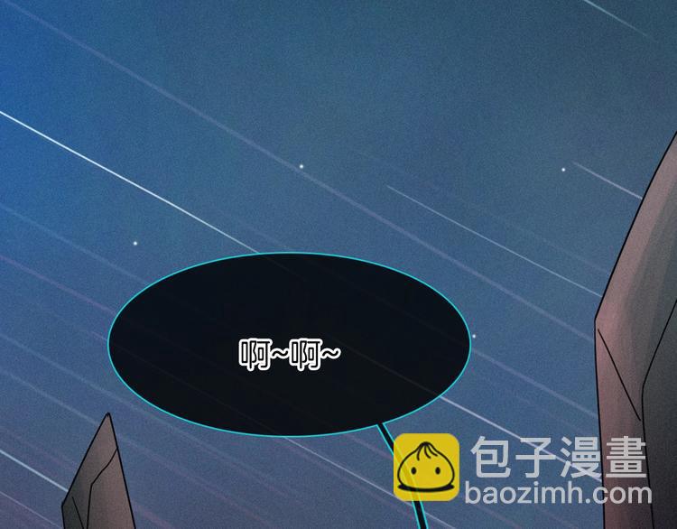 第60夜  皓月之境130
