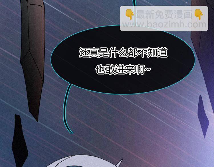 第60夜  皓月之境131