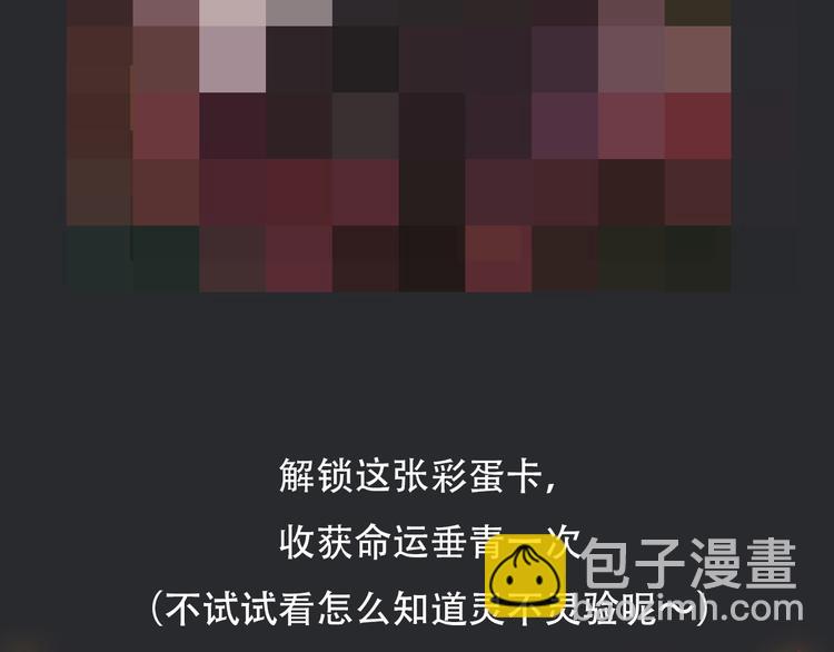 第60夜  皓月之境137