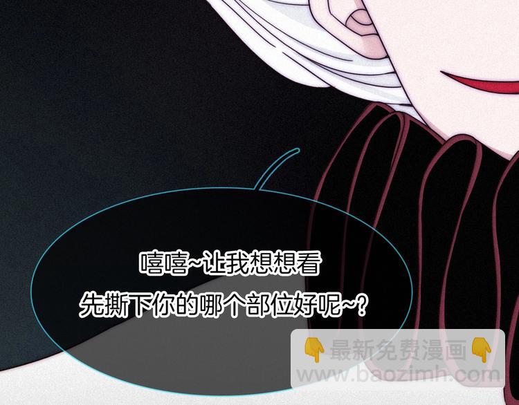 第60夜  皓月之境19