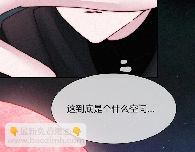 第60夜  皓月之境22