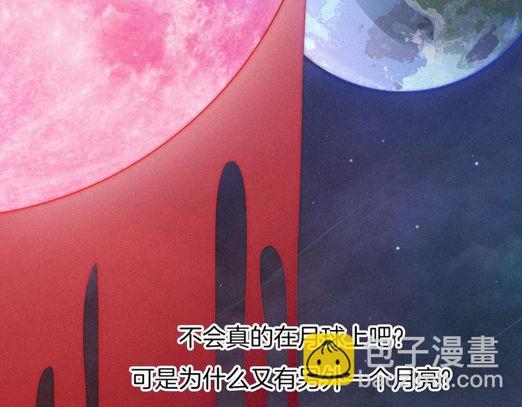 第60夜  皓月之境24