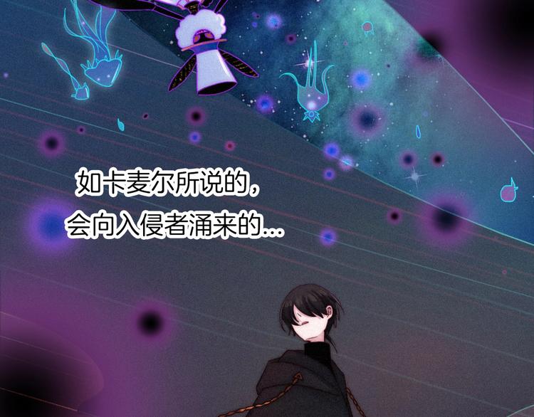 第60夜  皓月之境29
