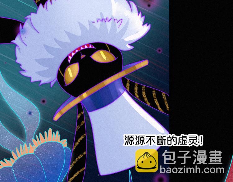 第60夜  皓月之境31