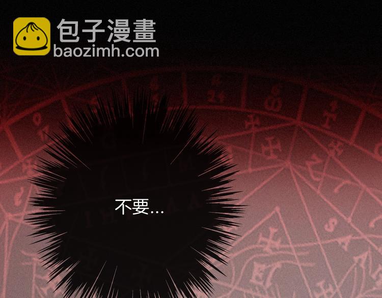 第60夜  皓月之境39