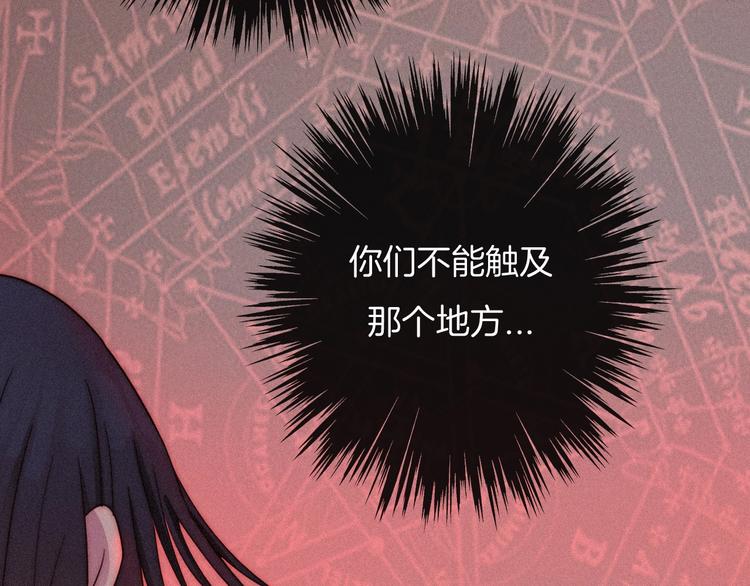 第60夜  皓月之境40