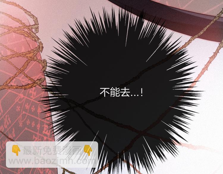 第60夜  皓月之境42