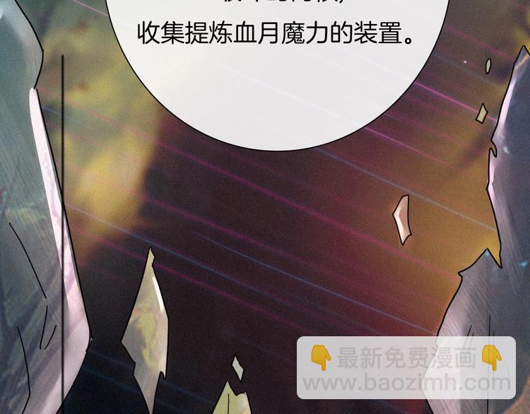 第60夜  皓月之境47