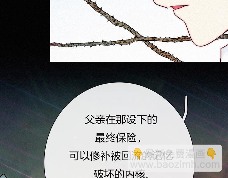 第60夜  皓月之境50