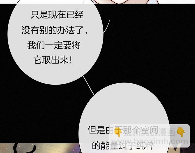 第60夜  皓月之境55