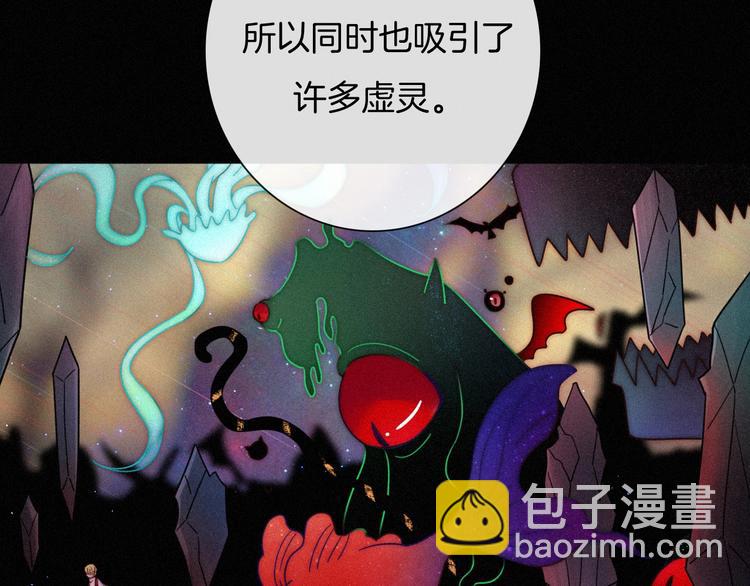 第60夜  皓月之境57