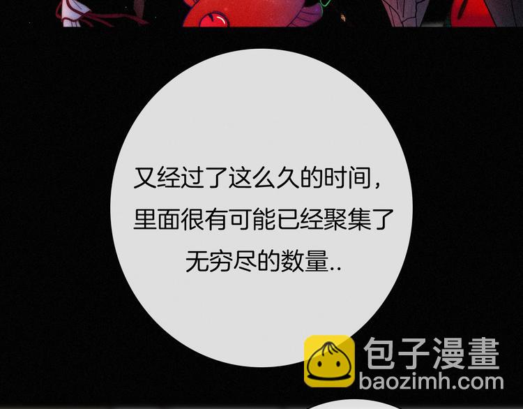第60夜  皓月之境58
