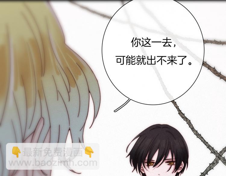 第60夜  皓月之境59
