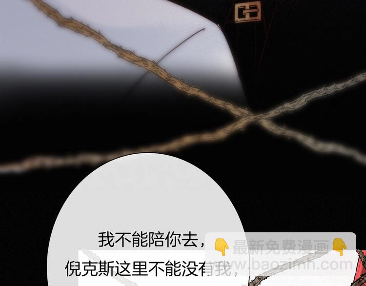 第60夜  皓月之境61