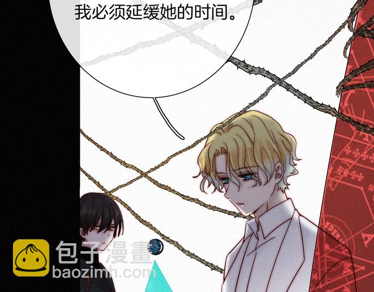 第60夜  皓月之境62