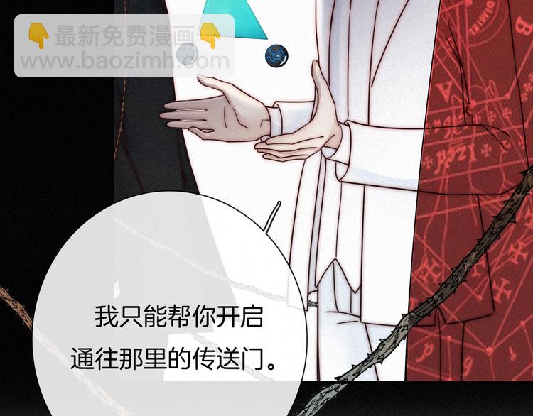 第60夜  皓月之境63
