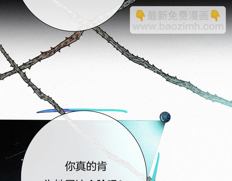 第60夜  皓月之境64