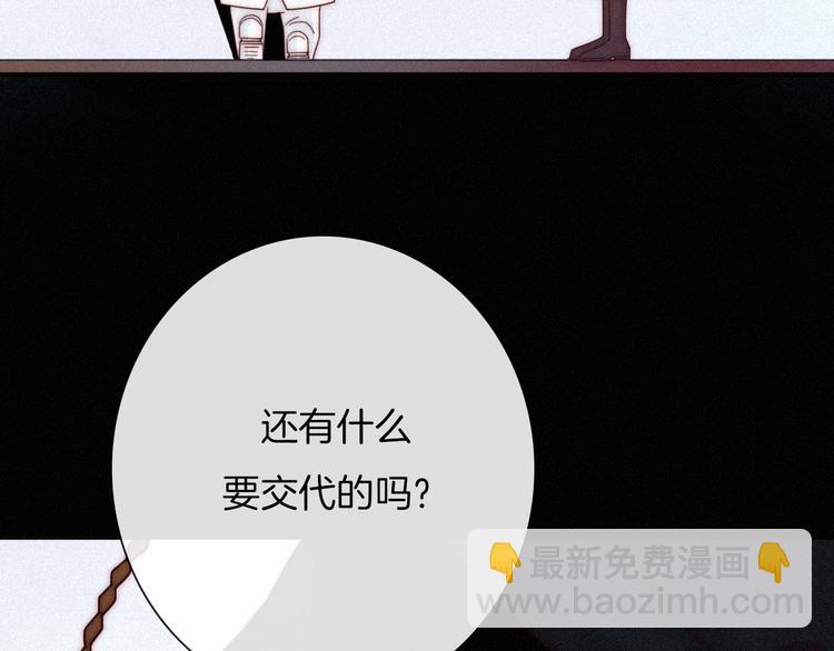 第60夜  皓月之境66