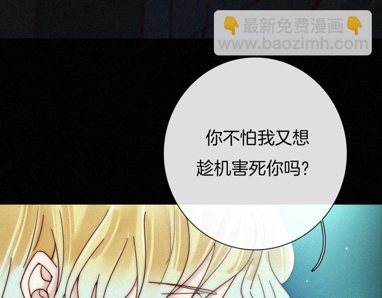 第60夜  皓月之境68