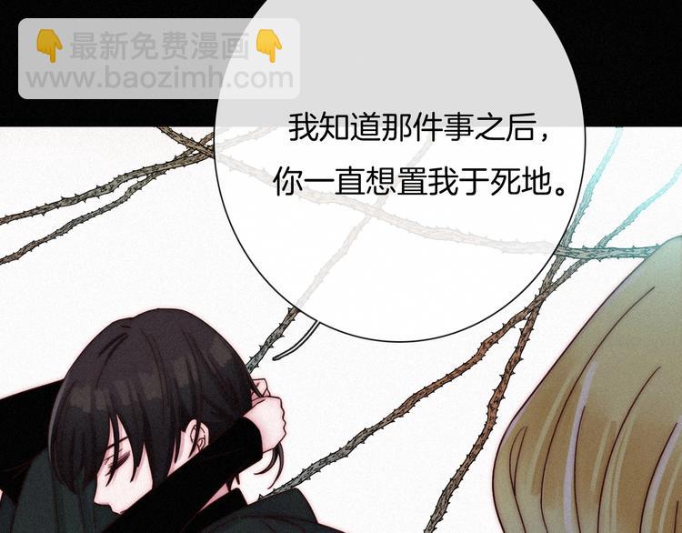 第60夜  皓月之境70