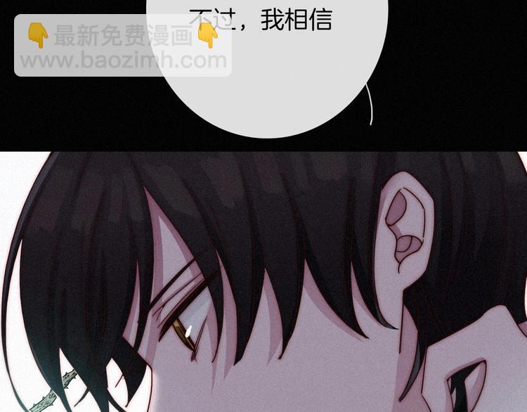 第60夜  皓月之境72