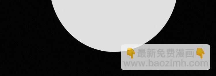 第60夜  皓月之境74